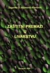 Zastitni premazi u livarstvu